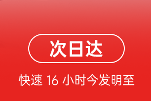 嘎洒航空快运航空货运 航空货运