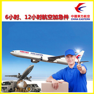 嘎洒航空快运公司谈空运的四大作用是什么